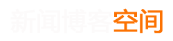 永靖县新闻网